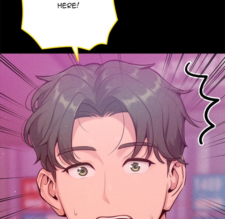 Never Just Friends Chapter 11 - Page 12