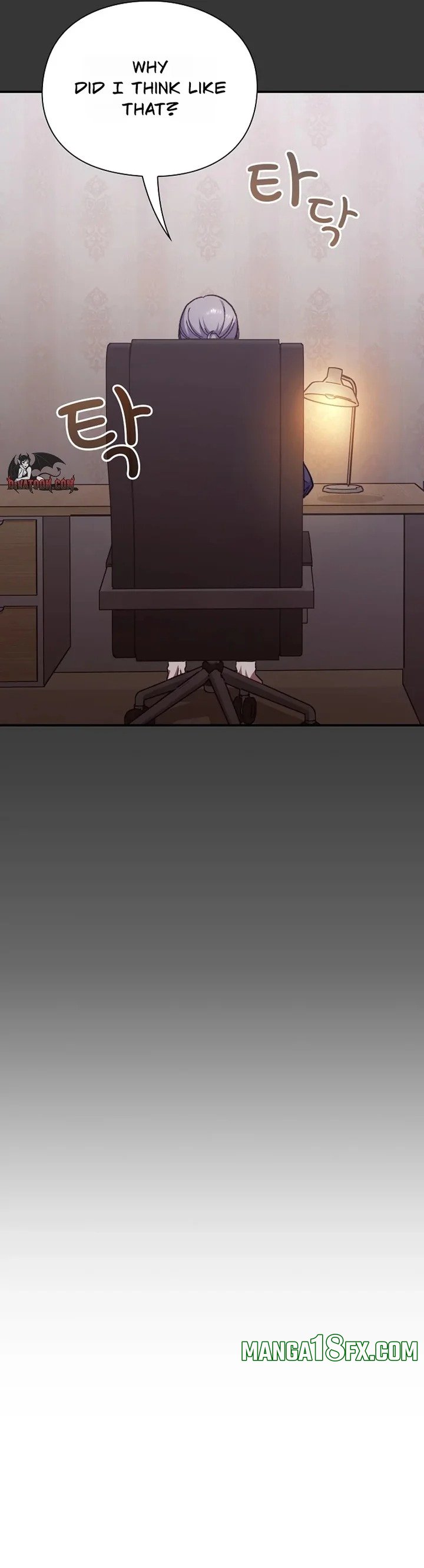 Heart Level Chapter 12 - Page 5