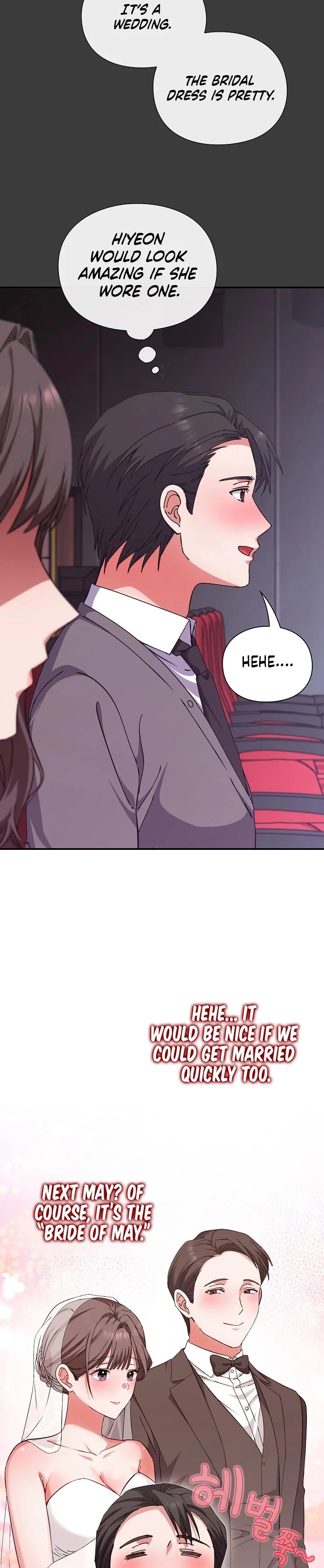 Heart Level Chapter 14 - Page 23