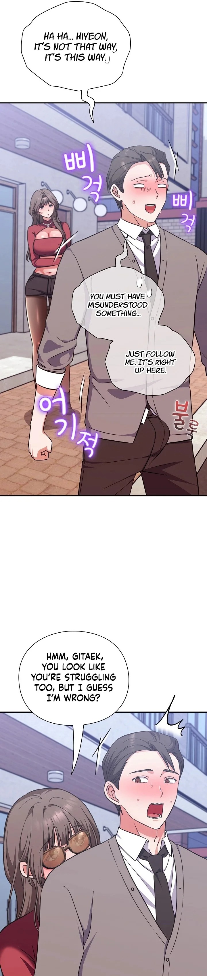 Heart Level Chapter 14 - Page 33