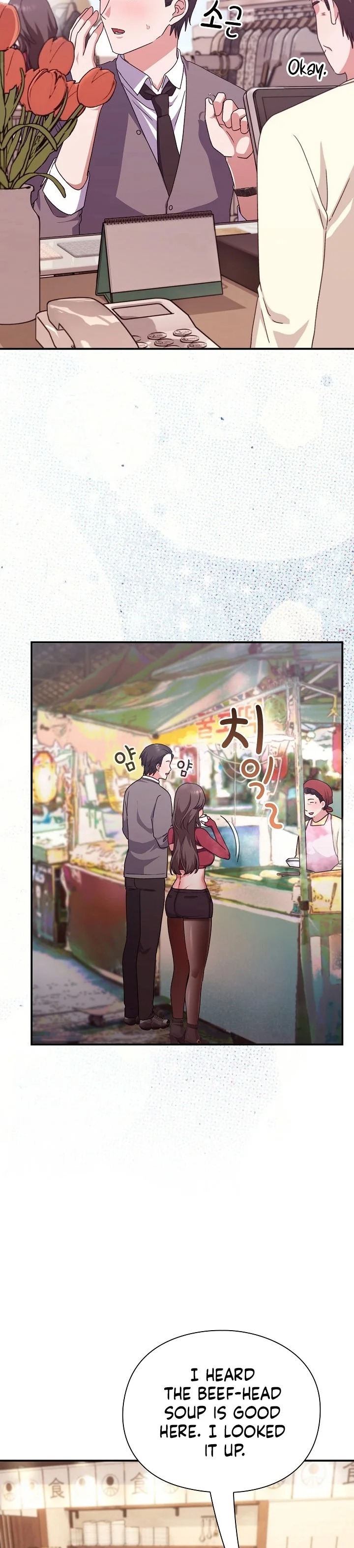 Heart Level Chapter 14 - Page 38