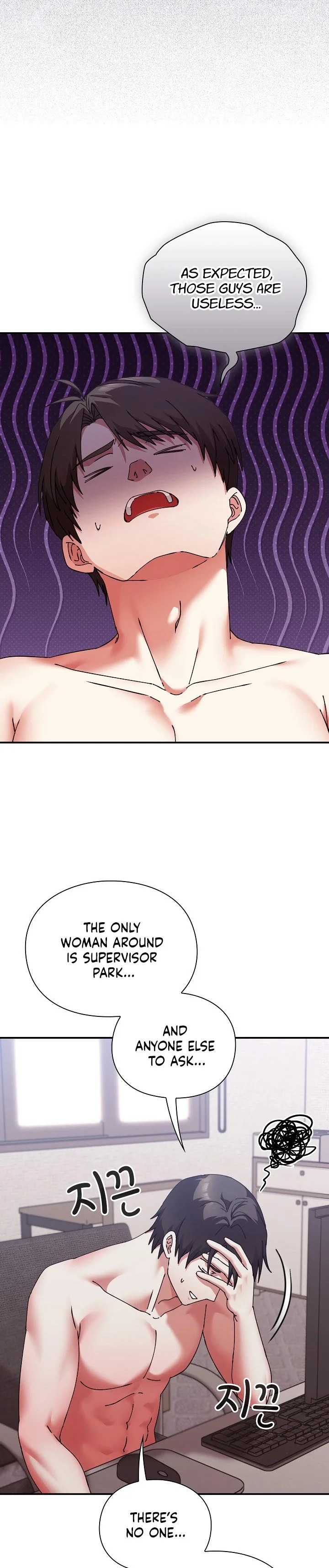 Heart Level Chapter 16 - Page 15