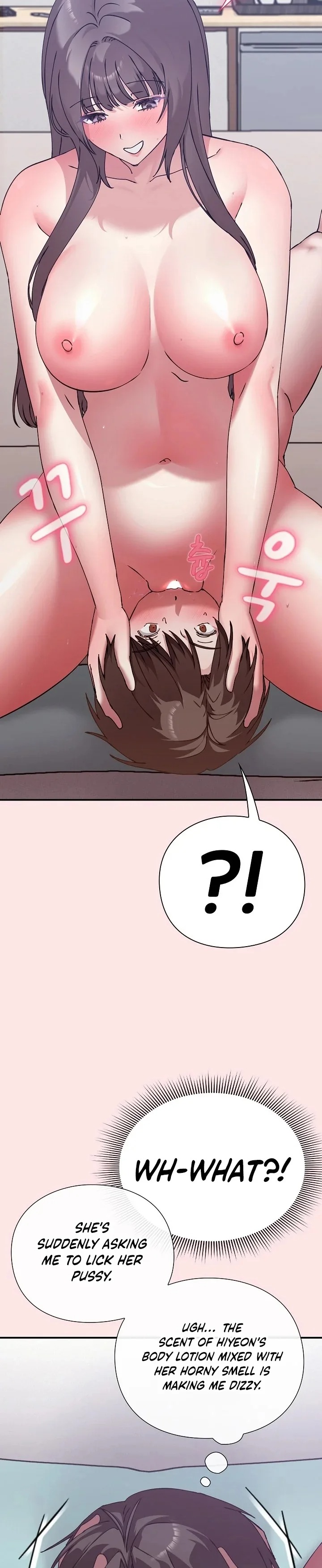 Heart Level Chapter 17 - Page 43