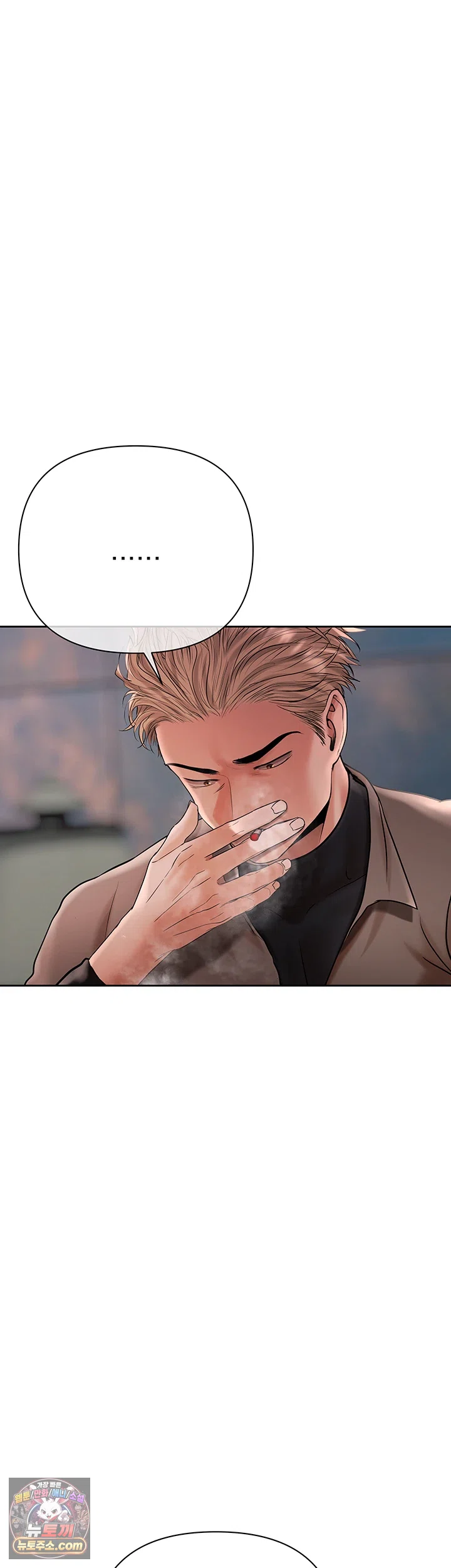 Money Games Raw Chapter 21 - Page 24