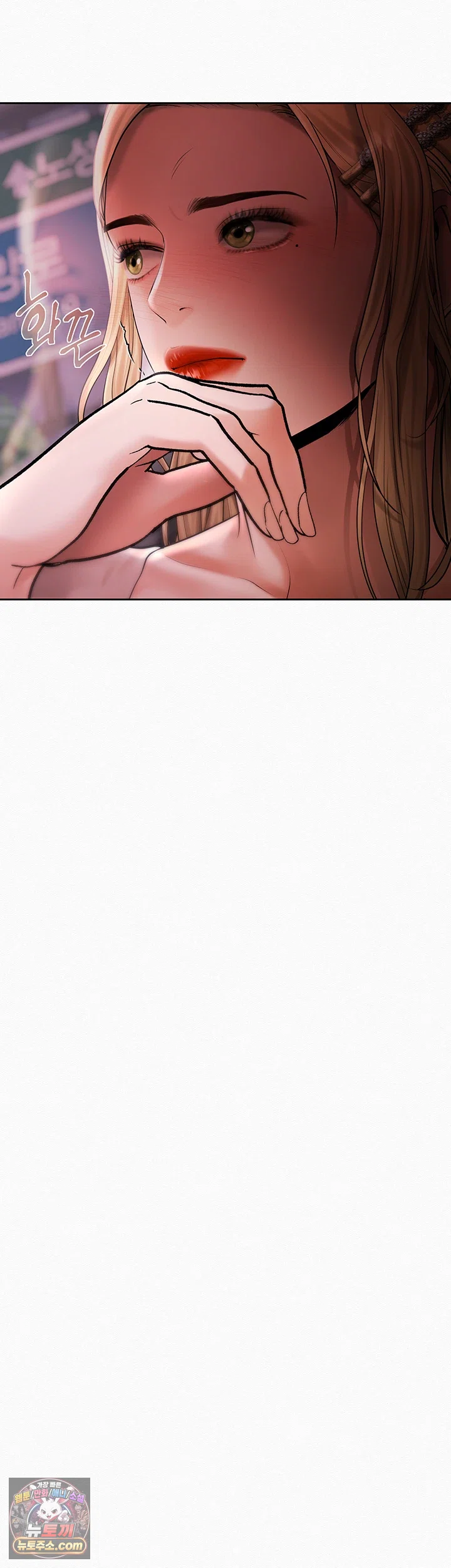 Money Games Raw Chapter 21 - Page 66