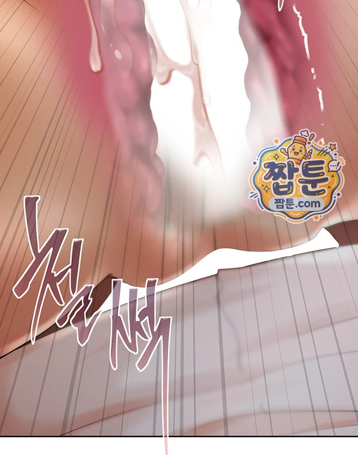Money Games Raw Chapter 28 - Page 45