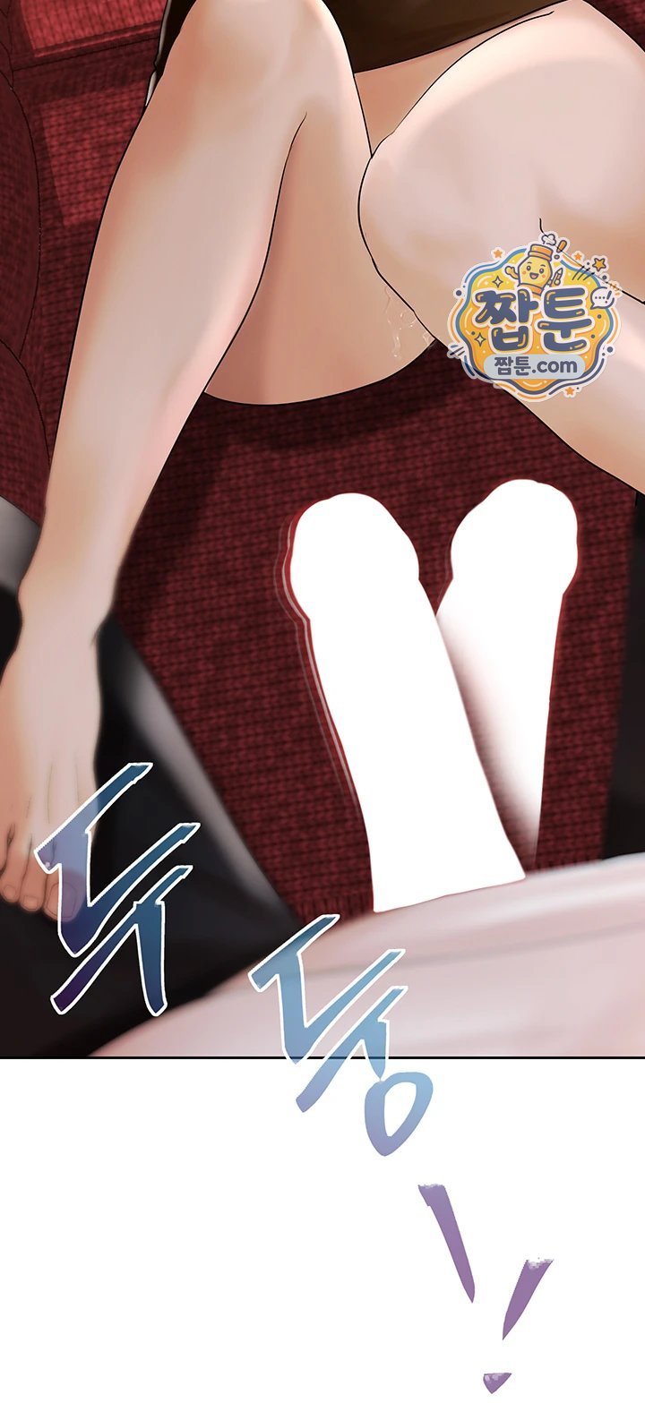 Money Games Raw Chapter 28 - Page 69