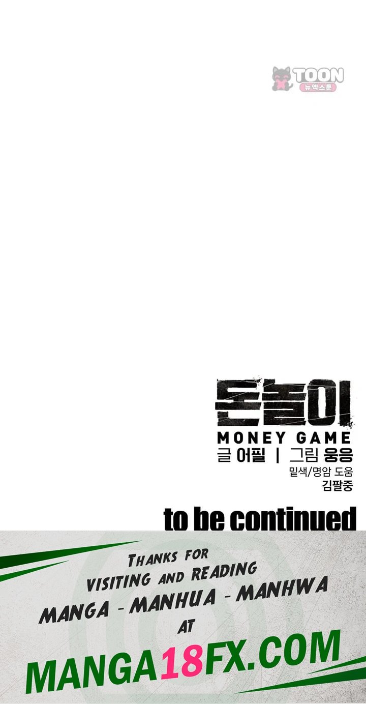 Money Games Raw Chapter 35 - Page 69