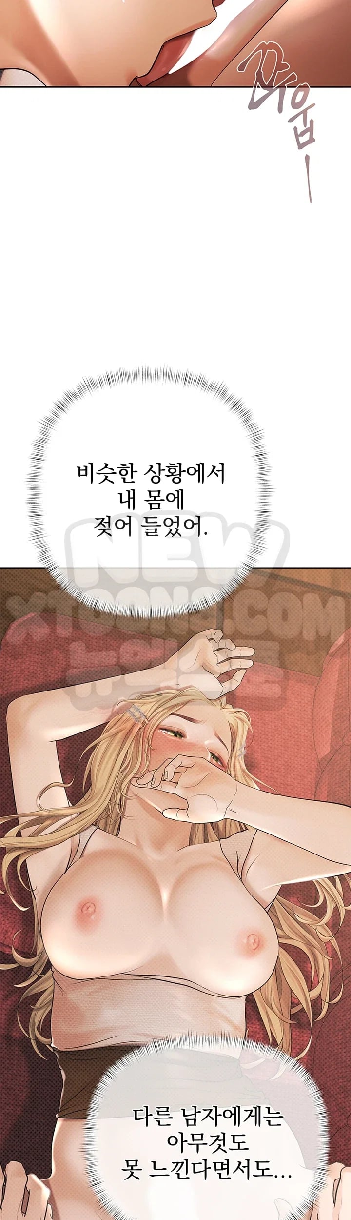 Money Games Raw Chapter 37 - Page 34