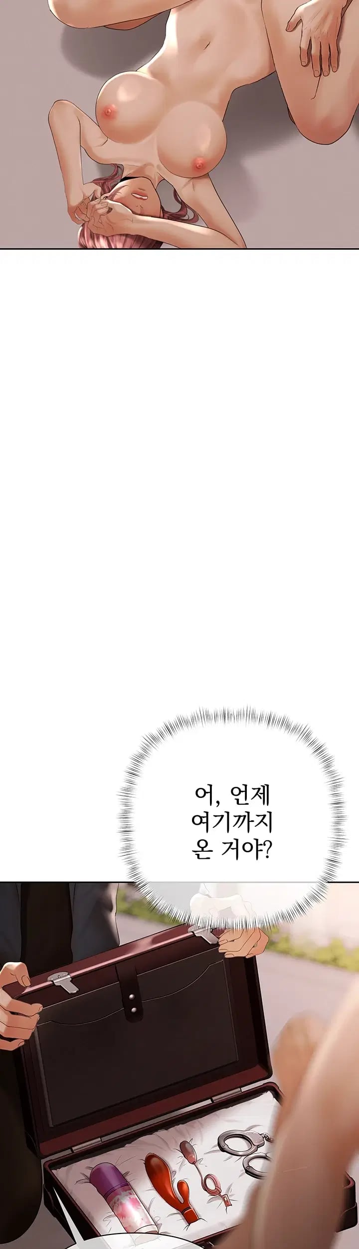 Money Games Raw Chapter 37 - Page 44